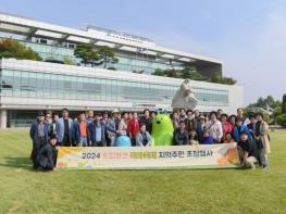 수도권매립지관리공사, 2024 드림파크 국화축제 지역주민 초청행사 개최 기사 이미지