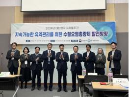 한국환경공단, '대한민국 국제물주간 2024' 공동 주최 기사 이미지